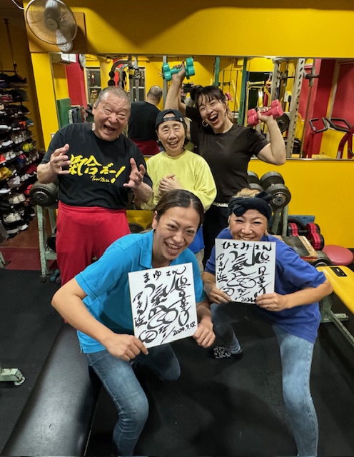 アニマル浜口ジム　武村鋳造所