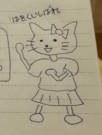 武村鋳造所