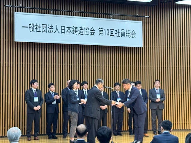 日本鋳造協会による「上級鋳造技士」に認定されました。武村鋳造所