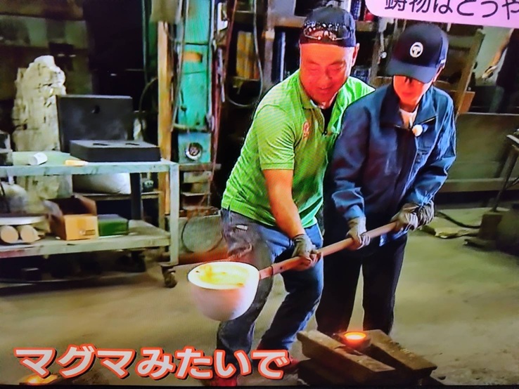 鋳物はどうやって作る？　武村鋳造所