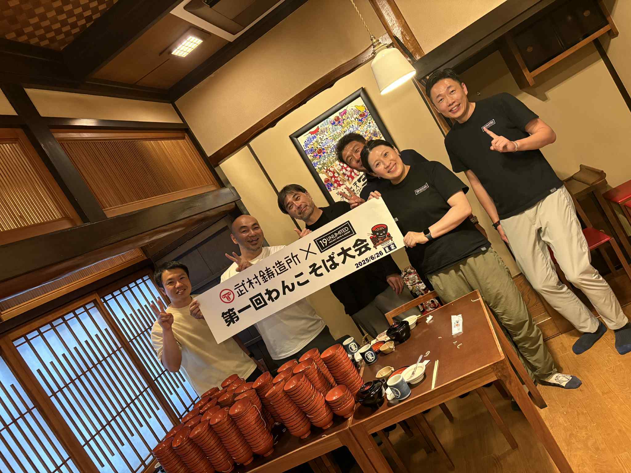 わんこそばと郷土料理のお店「東家(あずまや)」 わんこそばと郷土料理のお店「東家(あずまや)」