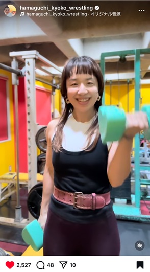 浜口京子さん　武村鋳造所　特製「15ｋｇハート形 鉄アレイ」