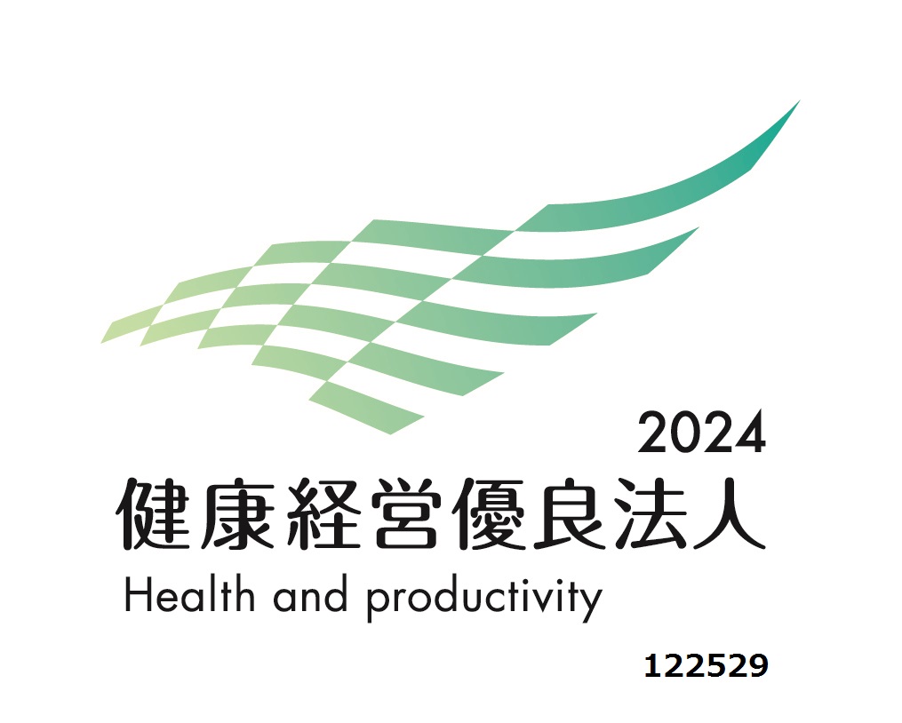 健康経営優良法人・武村鋳造所