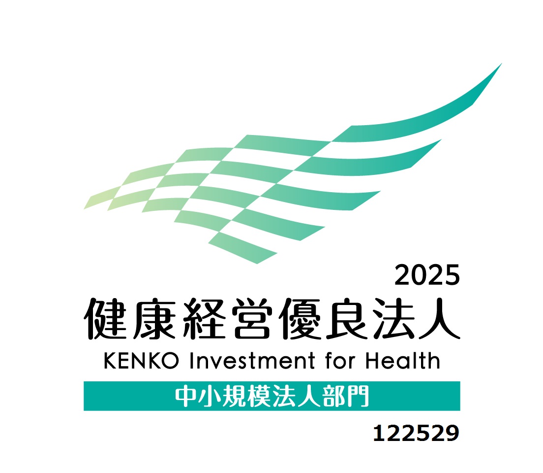 健康経営優良法人・武村鋳造所