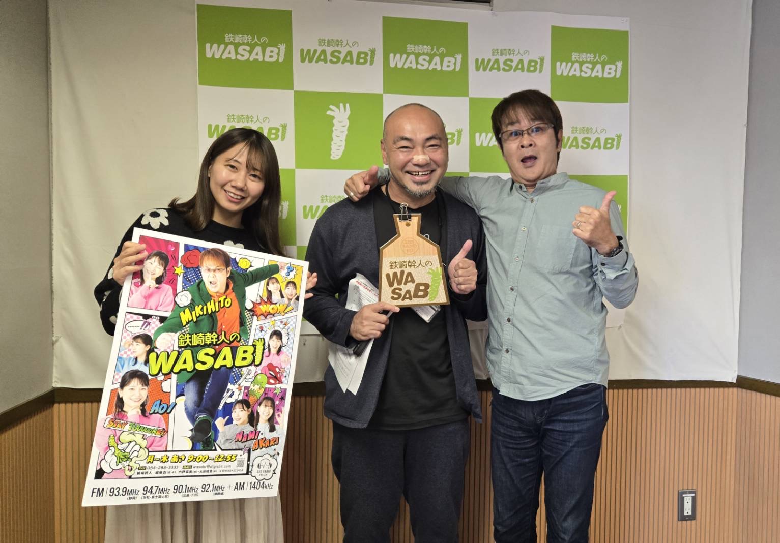 2024年11月7日　SBSラジオ　「鉄崎幹人のWASABI」　武村鋳造所
